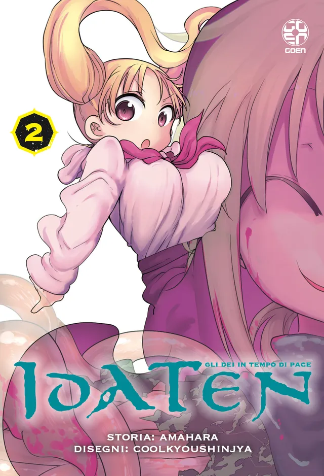 Goen Kami Idaten 2 manga volume 12 seinen fantasy