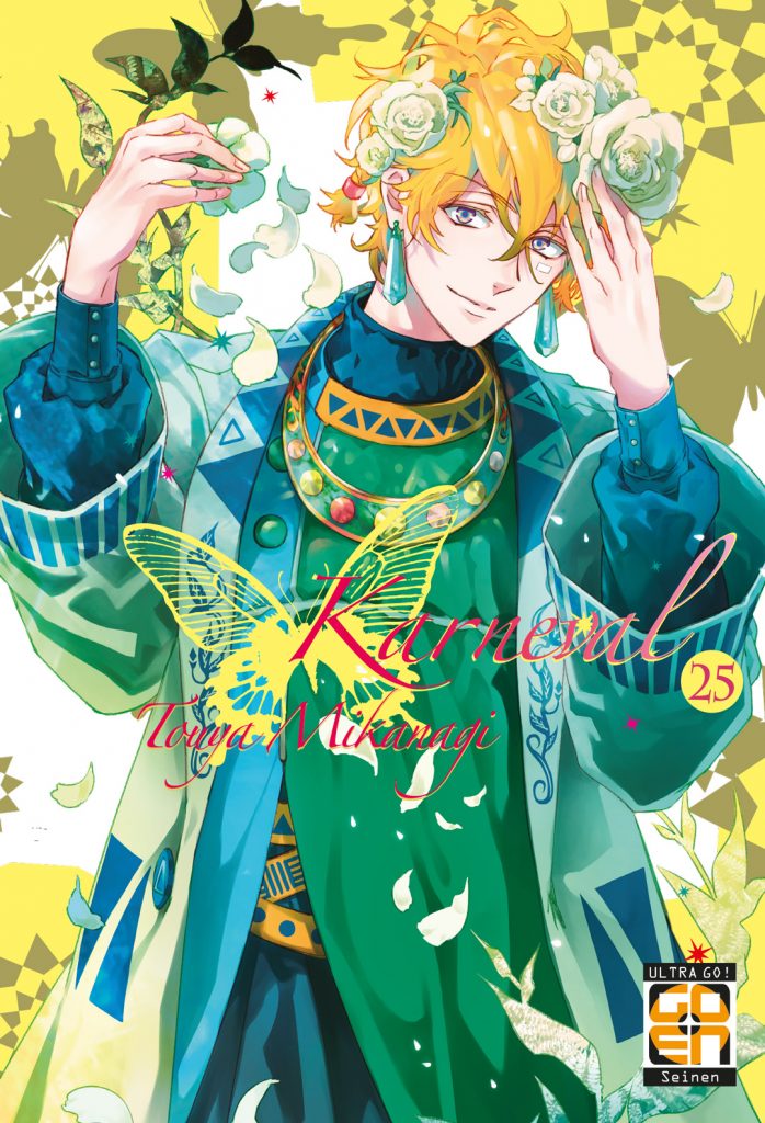 Goen Velvet Collection Karneval 25 manga volume 25