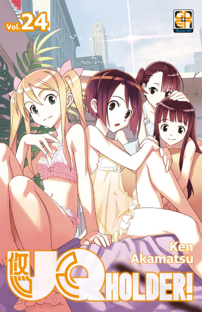 Goen NYU UQ Holder 24 manga 192 pagine