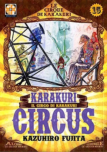 Goen Karakuri Circus 15 manga volume brossurato
