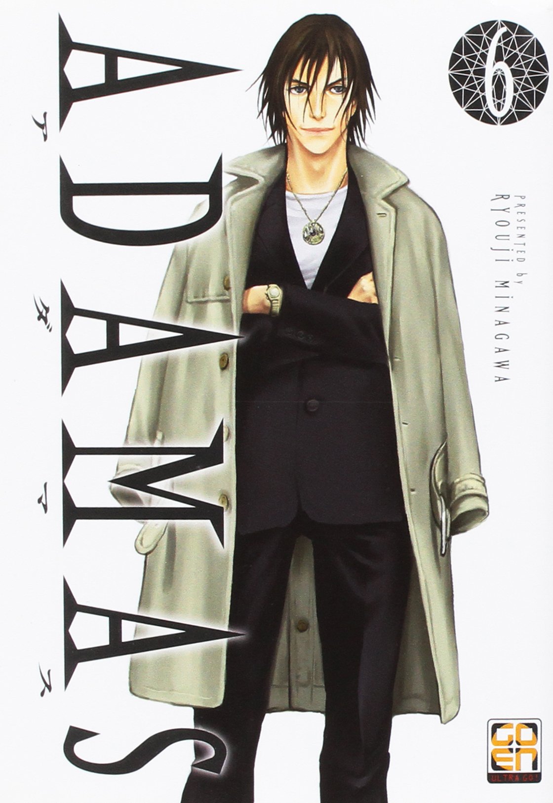 Goen Kiru Collection Adamas 6 manga volume 1 azione
