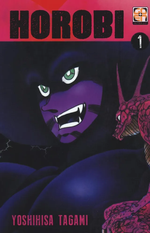 Goen Cult Horobi 1 Jumbo Edition manga horror anni 90