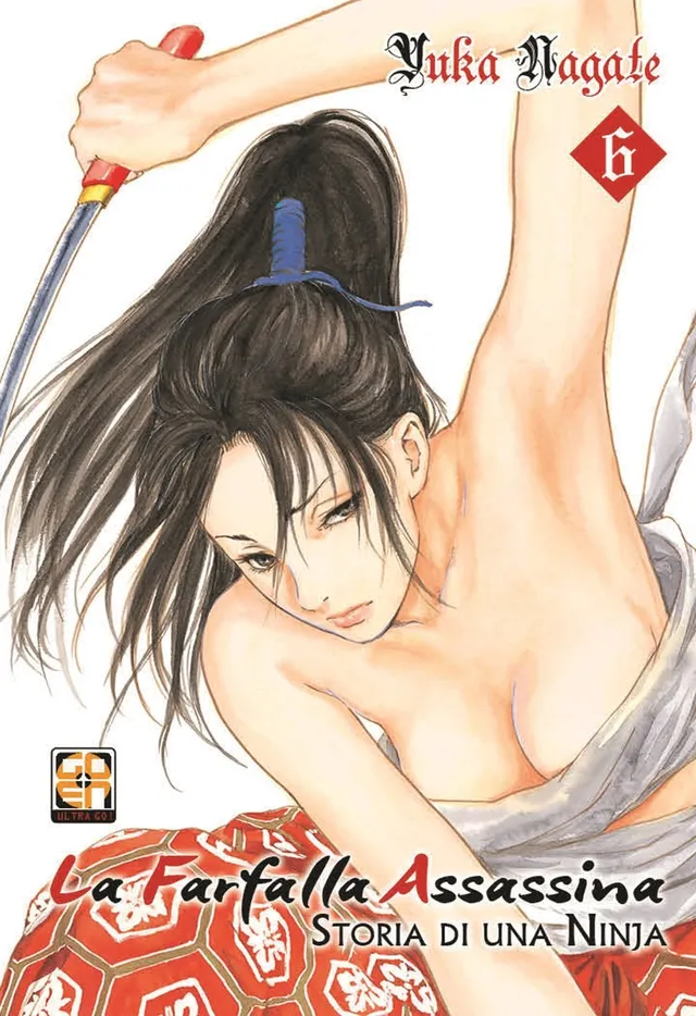 Goen Memai Collection La Farfalla Assassina 6 manga volume 30