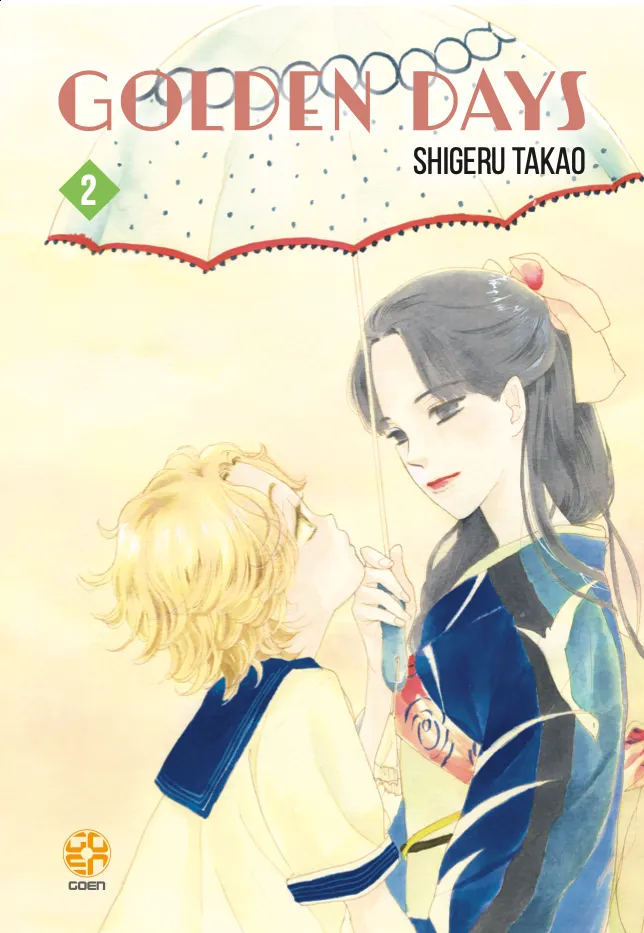Goen Gakuen Collection Golden Days 2 manga volume 2 shojo