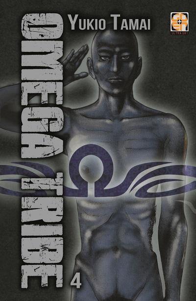 Goen SF Collection 21 Omega Tribe 4 manga seinen sci-fi