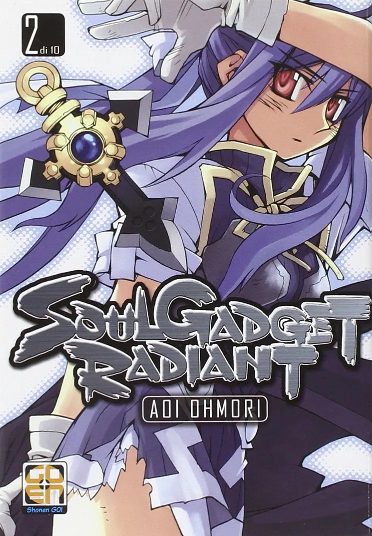 Goen Nyu Collection Soul Gadget Radiant 2 manga volume 2 shonen