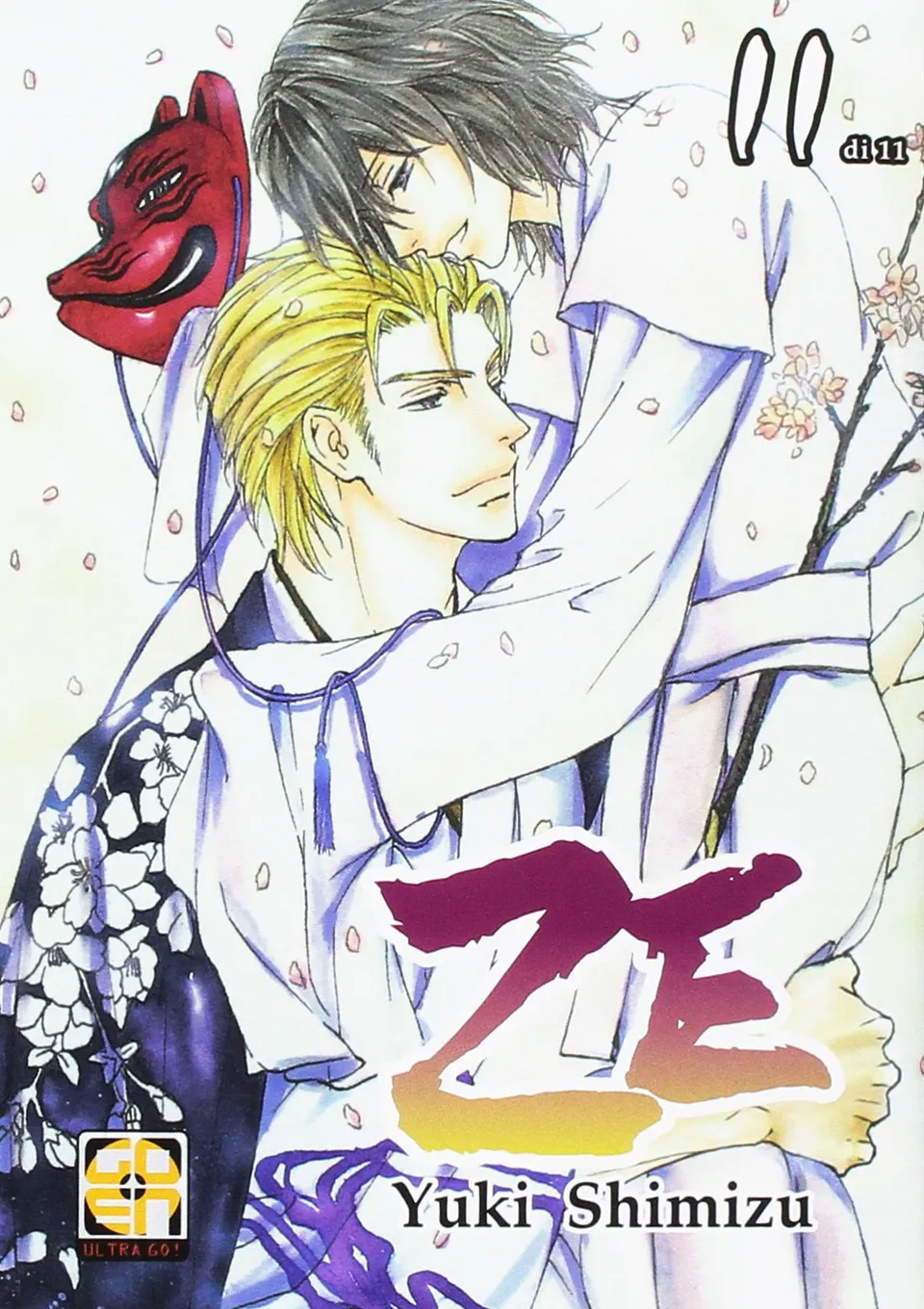 Goen Lady Ze 11 manga BL volume finale