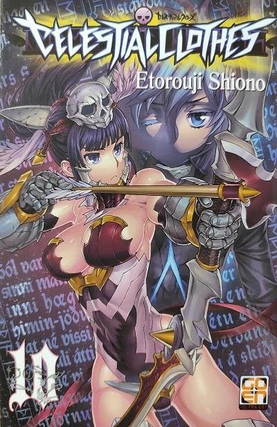 Goen Ki Supplement Celestial Clothes 10 manga volume 13