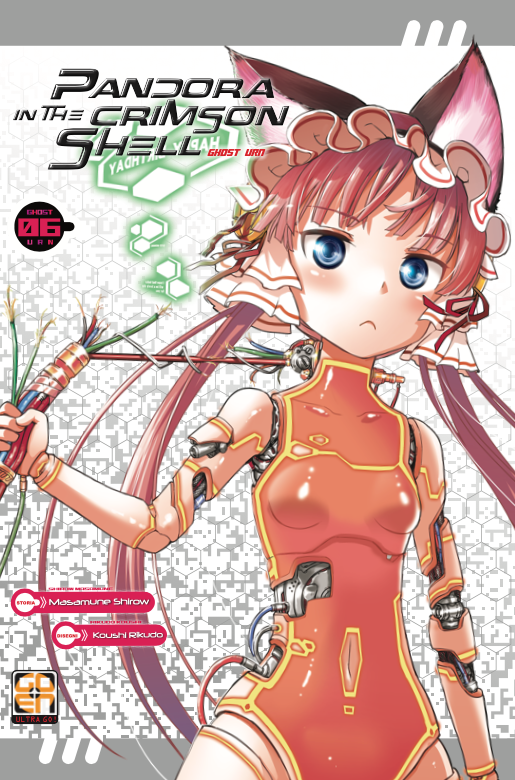 Goen SF Collection Pandora Crimson Shell 6 manga seinen