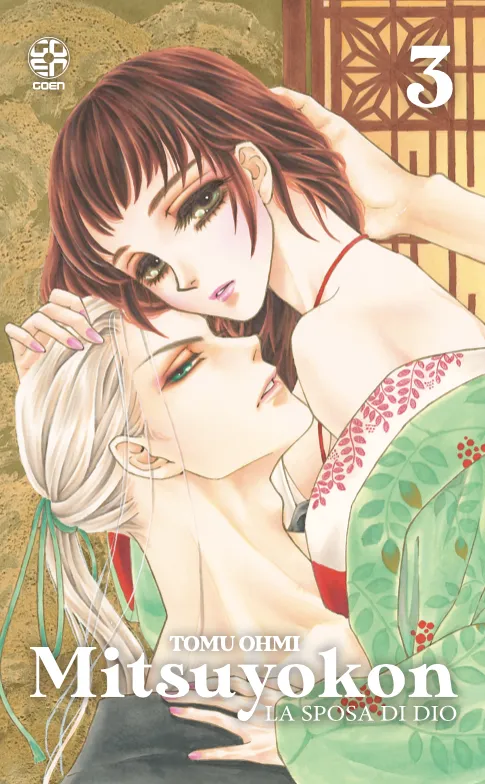Goen Hiro Collection 3 Mitsuyokon Sposa di Dio manga