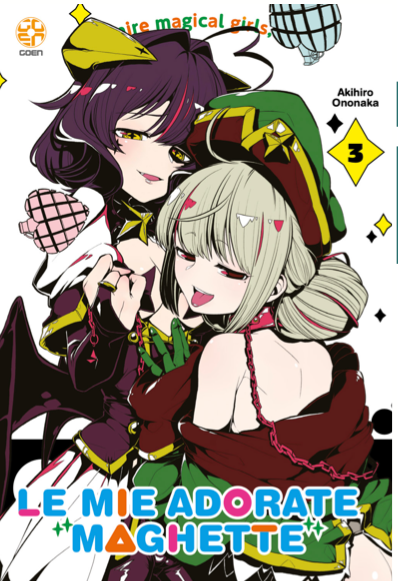 Goen Velvet Collection 66 Maghette 3 manga fantasy