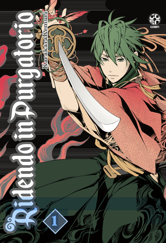 Goen Hanami Ridendo in Purgatorio 1 manga volume 63