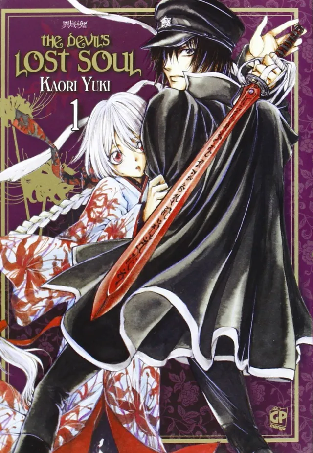 Goen GP Manga The Devil's Lost Soul 1 manga volume 1 fantasy