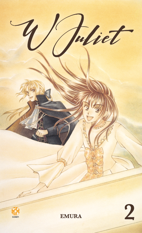 Goen W Juliet 2 Hoshi Collection manga volume 2 shojo