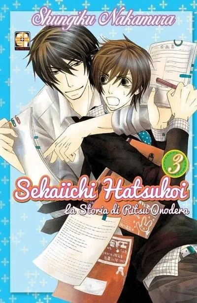 Goen Lady Sekaiichi Hatsukoi 3 manga boys love