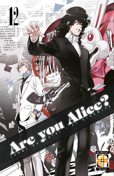 Goen Velvet Collection Are You Alice? 12 manga fantasy volume 34