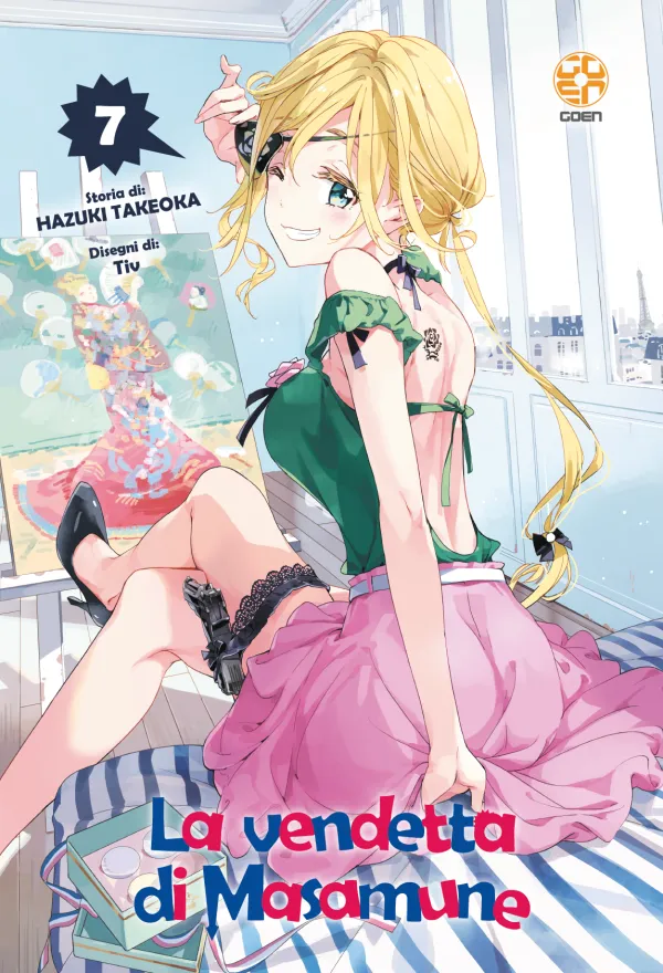 Goen Nyu Supplement 52 Masamune Kun 7 manga brossurato 192 pp