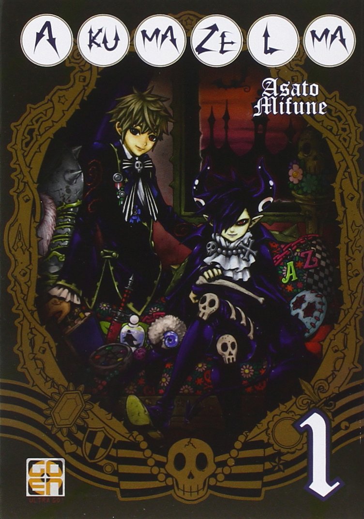 Goen Mirai Collection Akumazelma 1 manga volume 1 di 2