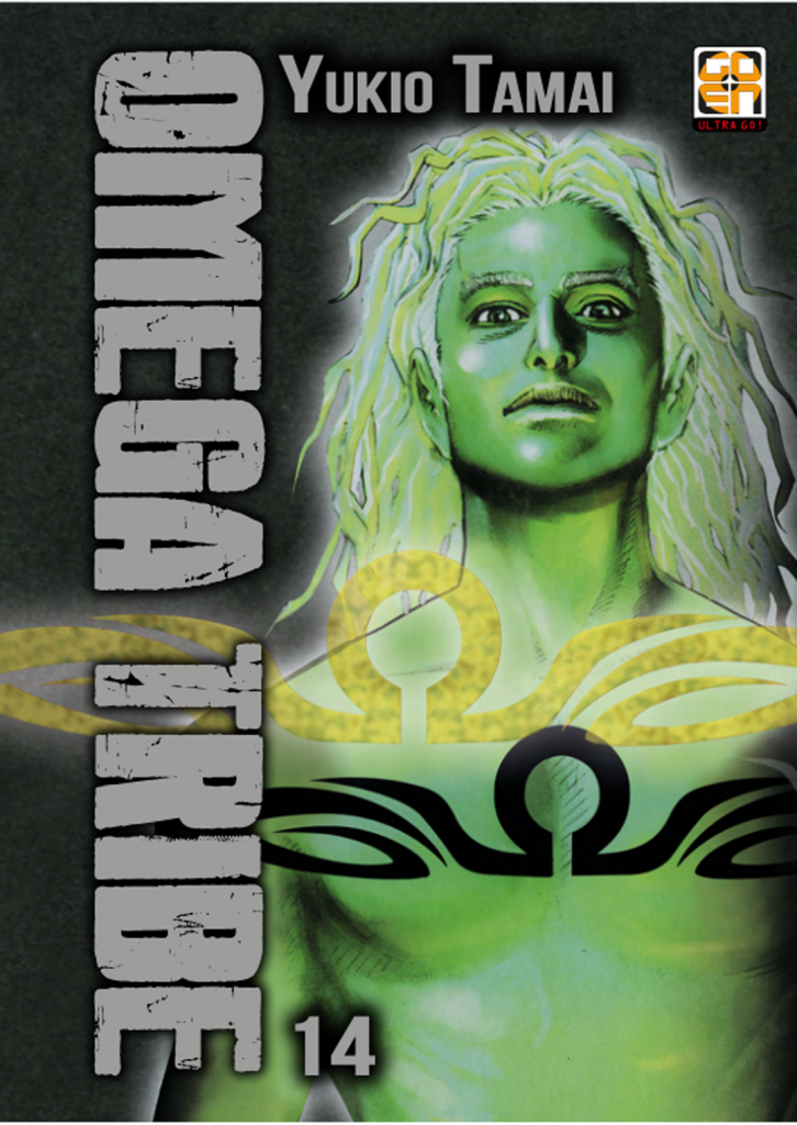 Goen SF Collection Omega Tribe 14 manga volume 14 ultimo numero