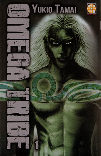 Goen SF Collection Omega Tribe 1 manga vol. 2 fantascienza
