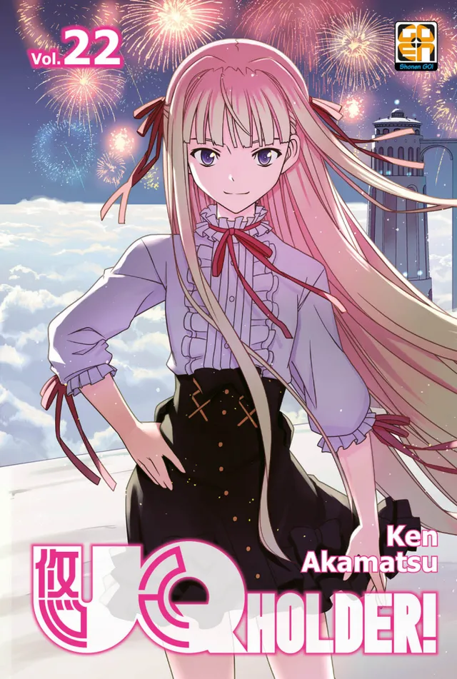 Goen NYU Supplement 40 UQ Holder 22 manga volume 22 shonen