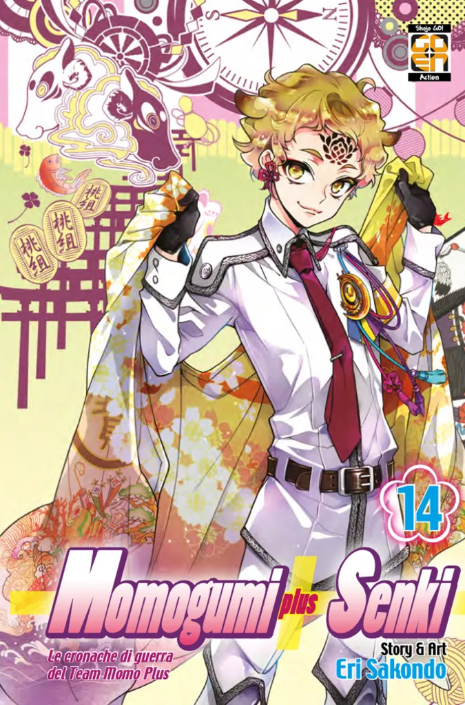 Goen Hanami Momogumi Plus Senki 14 manga shojo