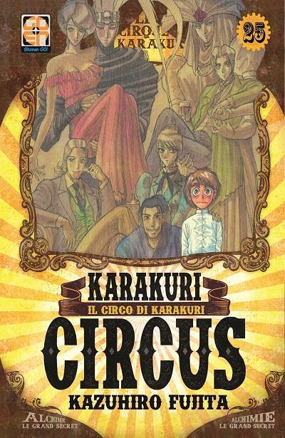 Goen Hoshi Collection Karakuri Circus 25 manga volume 25 shonen