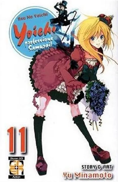 Goen Yoichi Collection 11 manga volume 11 samurai