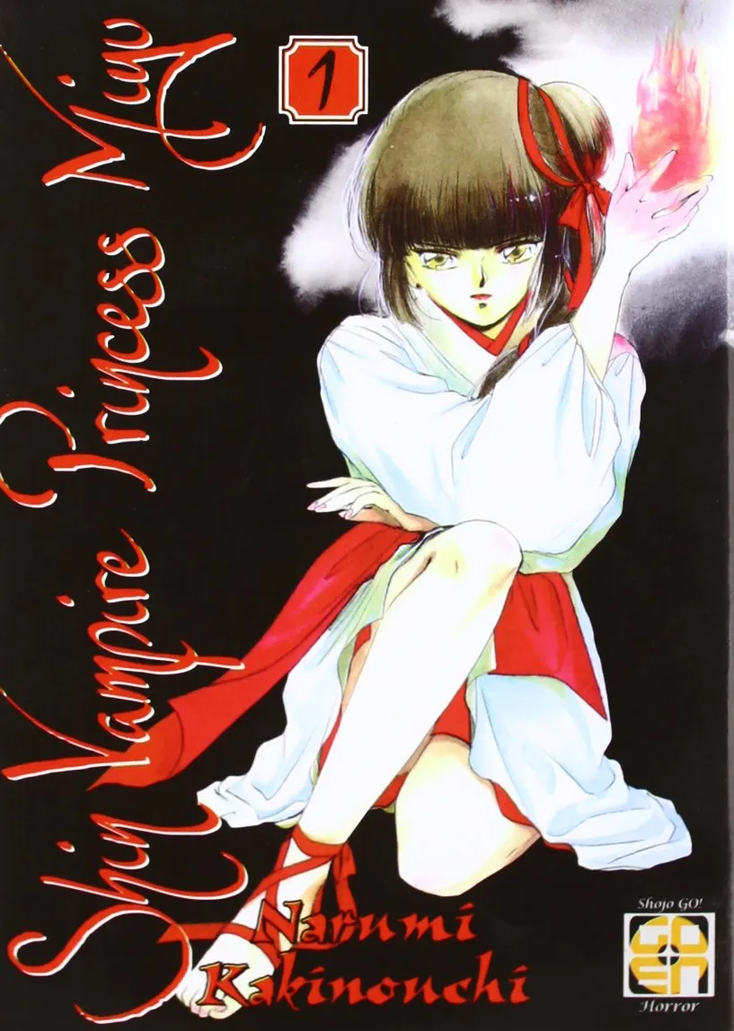 Goen Lady Vampire Princess Miyu 1 manga horror 184 pagine