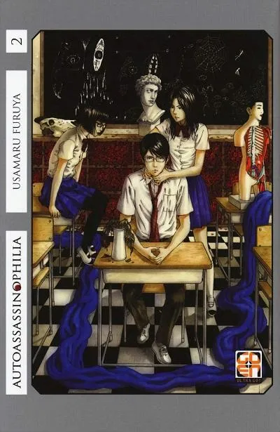 Goen Memai Collection Autoassassinophilia 2 manga volume 2 horror