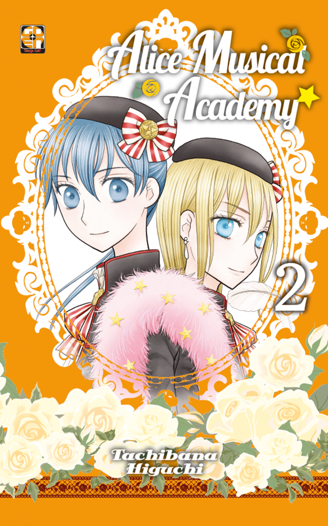 Goen Gakuen Collection 48 Alice Music Academy 2 manga shojo