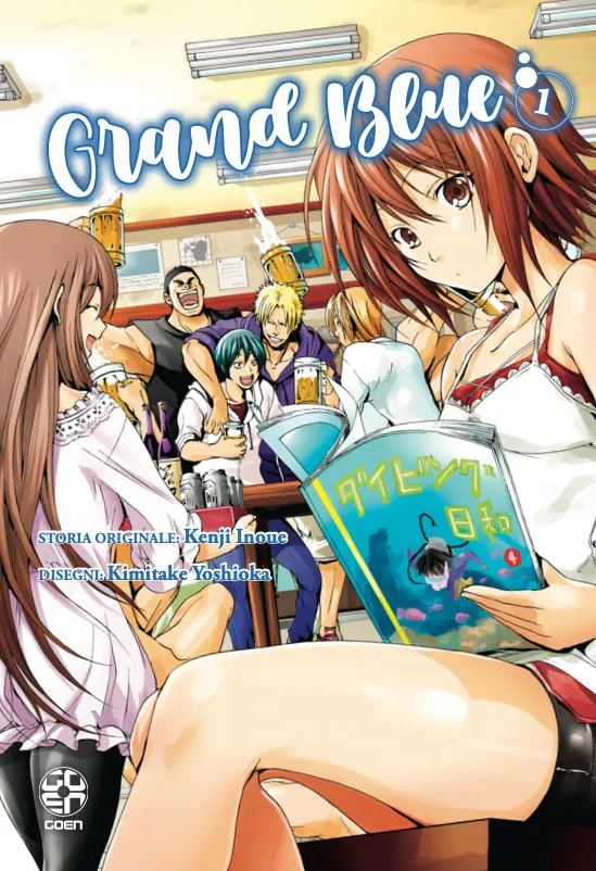 Goen Cult Collection Grand Blue 1 manga volume 1 commedia