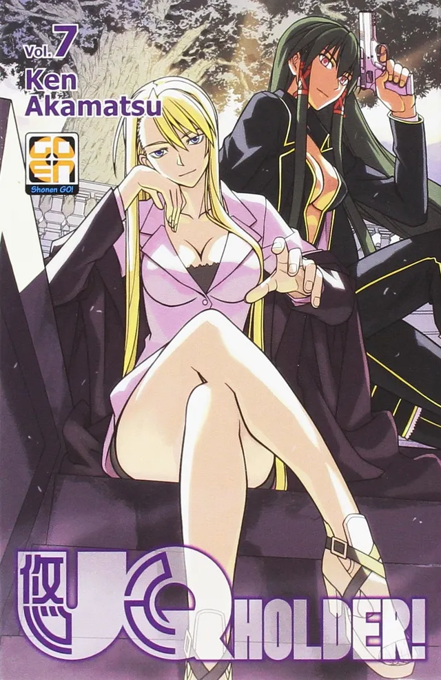 Goen NYU Supplement UQ Holder 7 manga shonen