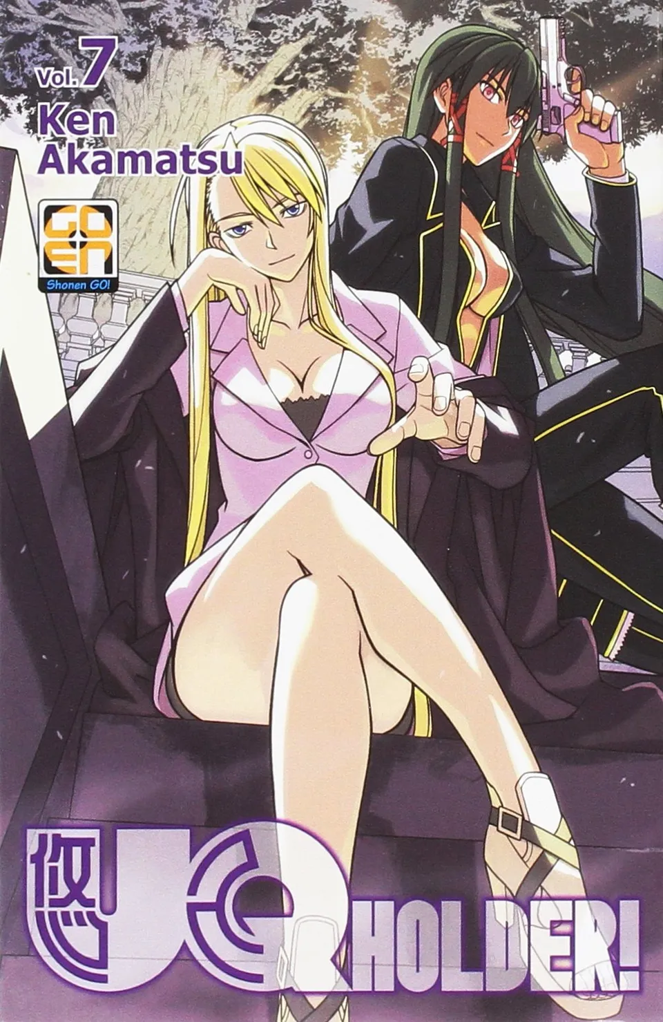 Goen NYU Supplement UQ Holder 7 manga shonen