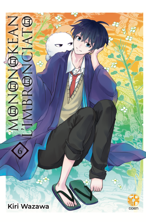 Goen Ki Supplement 21 Mononokean 6 manga volume 6 shonen