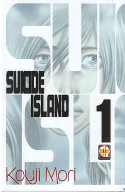 Goen Nyu Collection Suicide Island 1 manga volume 26