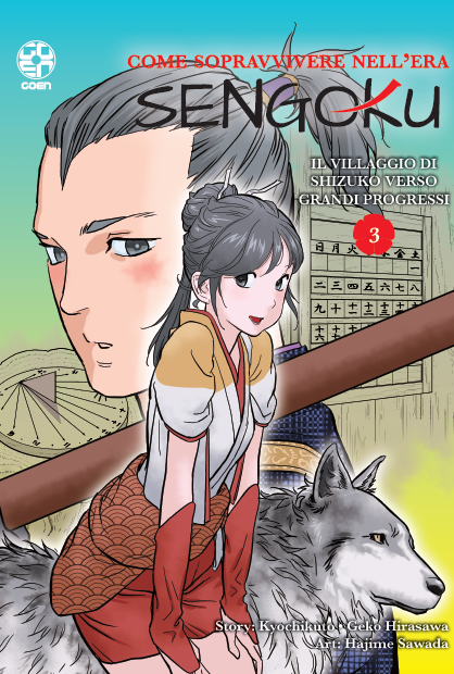 Goen Young Collection Come Sopravvissuto Sengoku 3 manga