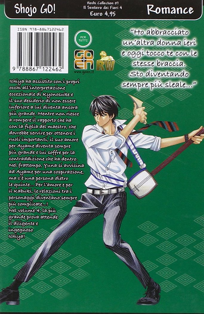 Goen Hoshi Collection Sentiero dei Fiori 4 manga volume 4 shojo