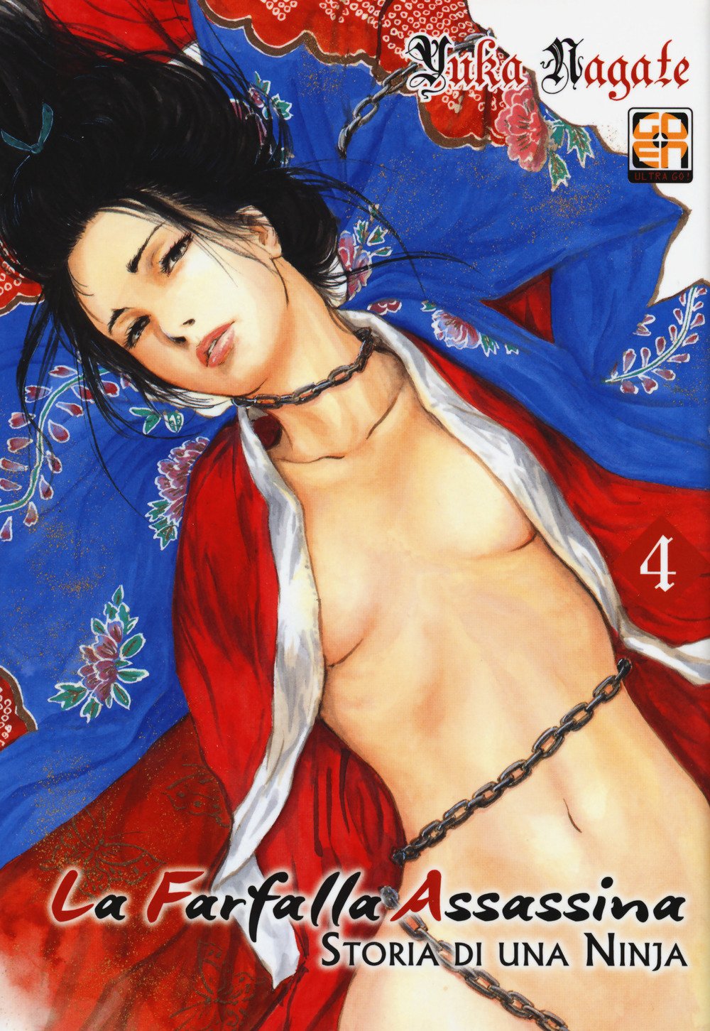 Goen Memai Collection 20 Farfalla Assassina 4 manga adulti