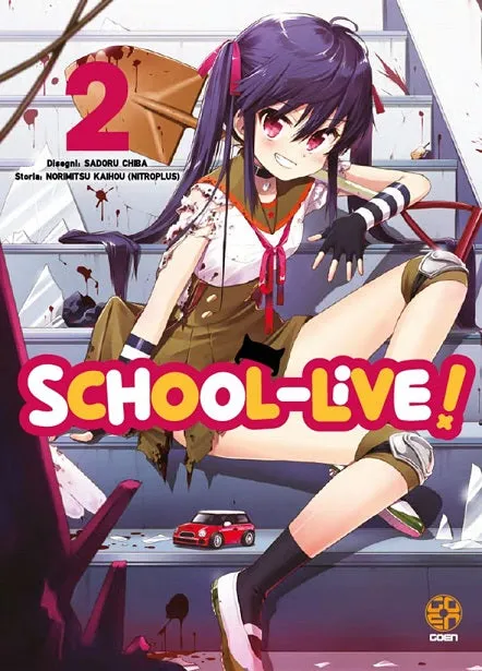 Goen School Live 2 manga volume 2 horror