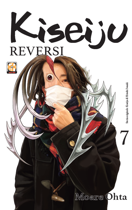 Goen Cult Collection Kiseiju Reversi 7 manga volume 7 horror