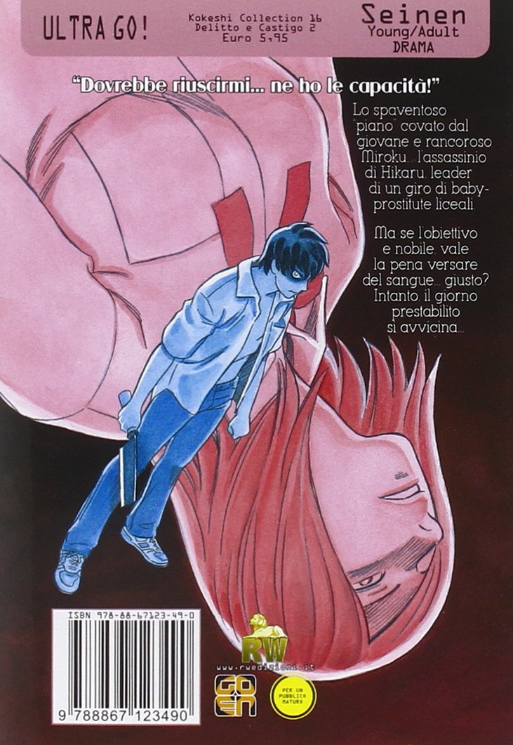 Goen Kokeshi Collection Delitto e Castigo 2 manga volume 16