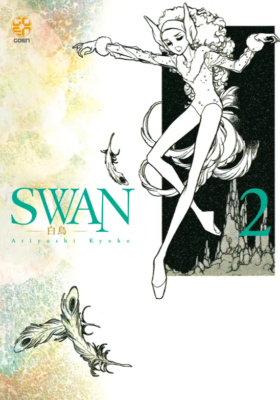 Goen Gakuen Collection Swan 2 manga volume 2 shojo