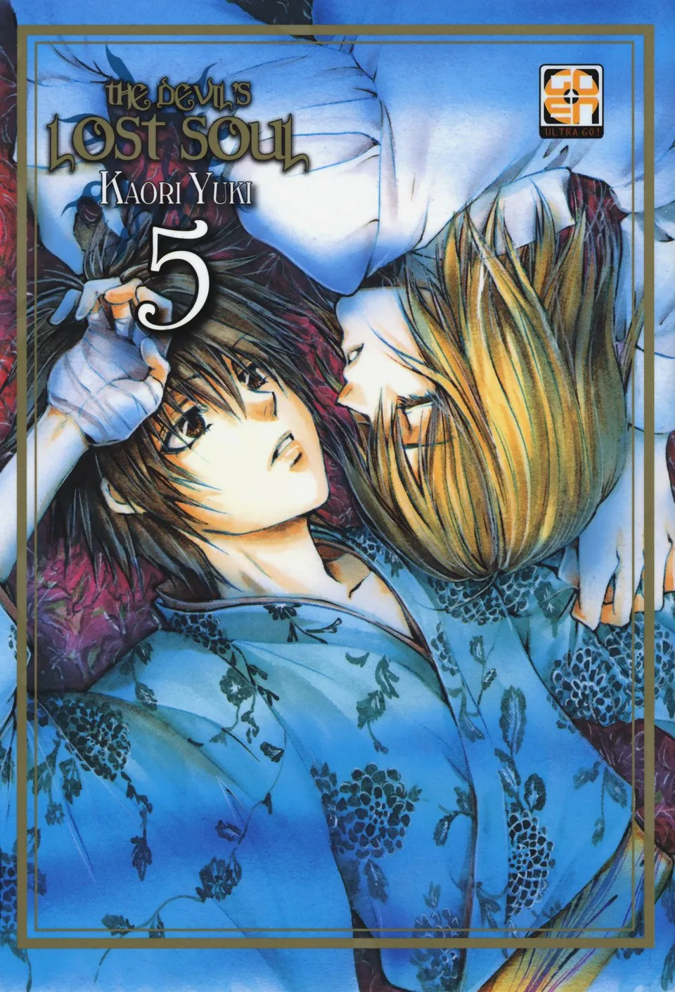 Goen Kaori The Devil's Lost Soul DLX 5 manga volume 3