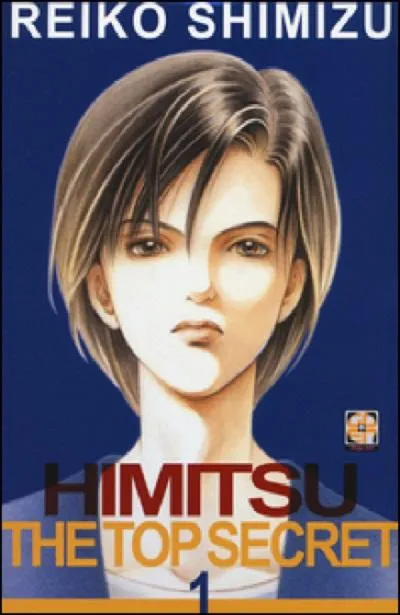 Goen Hanami Supplement 1 Himitsu The Top Secret 1 manga
