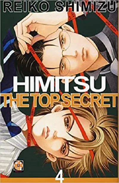 Goen Hanami Supplement 4 Himitsu manga mistero