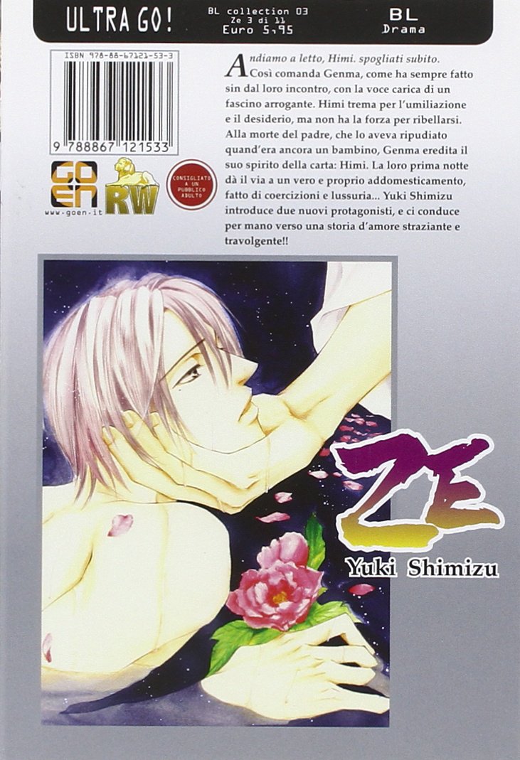 Goen Lady Collection Ze 3 manga BL volume 3 di 11