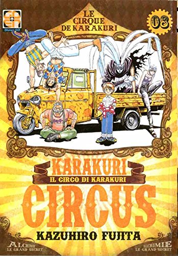 Goen Hoshi Collection Karakuri Circus 8 manga volume 8