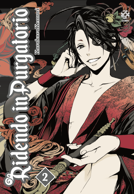 Goen Hanami Collection 65 Ridendo in Purgatorio 2 manga brossurato