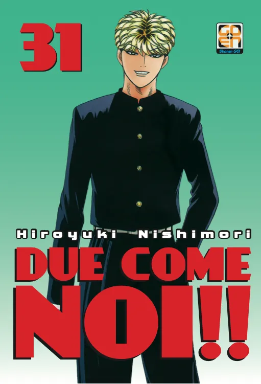 Goen Hiro Collection Due come Noi 31 manga volume 53 risse